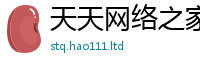 2025新澳门天天精准大全谜语便2025年正版资料免费最新版本大全